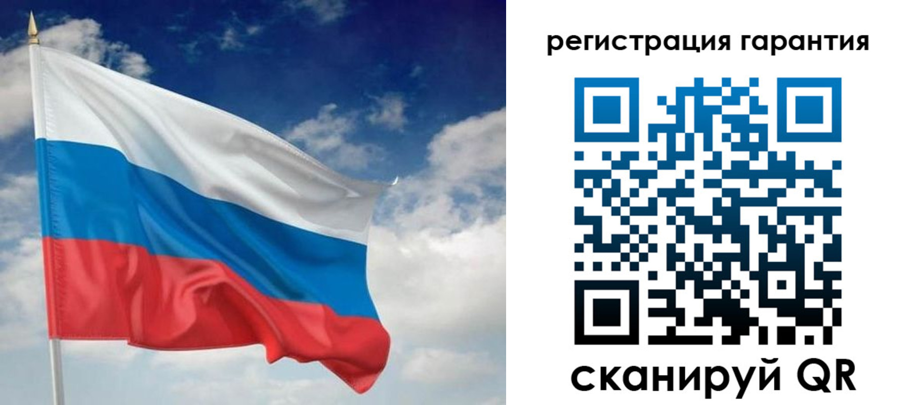 миграционный учет в Канске