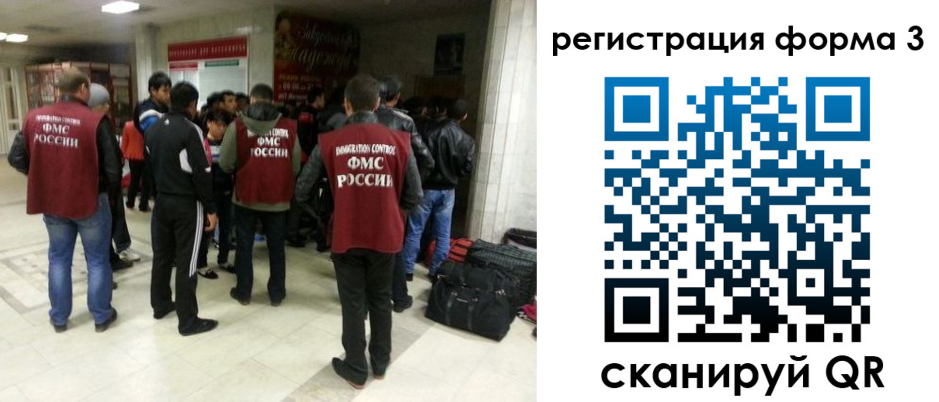 прописка поиск в Канске